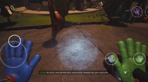 ПОПИ ПЛЕЙТАЙМ НА📱