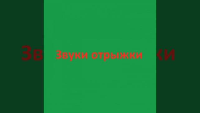 Хорошая отрыжка смотреть онлайн