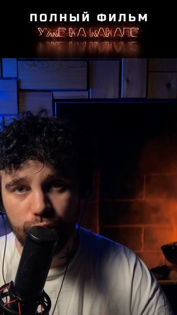 Shorts подкаст #26 — Про Чеченцев #shorts #история #документальный #чечня #чеченцы #подкаст #Фильм смотреть онлайн