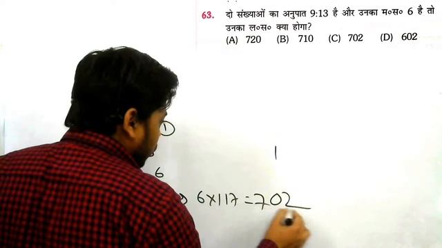 MATHS PRACTICE SET 17 BIHAR CIVIL COURT PEON | MATHS का धुआँ धुआँ @BiharMathematics смотреть онлайн