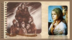 В. Закруткин Матерь человеческая