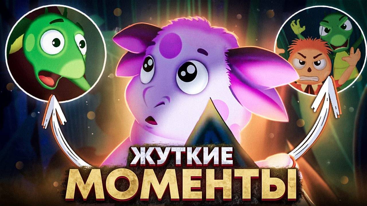 ТЫ НЕ ЗАМЕЧАЛ ЭТИ МОМЕНТЫ В ЛУНТИКЕ 😱 смотреть онлайн