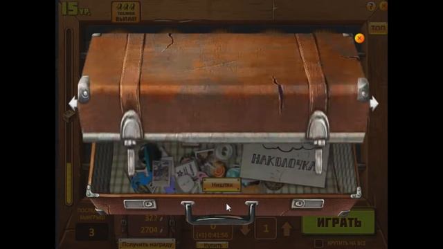 Открываем чемоданы у Фартового. ТЮРЯГА.