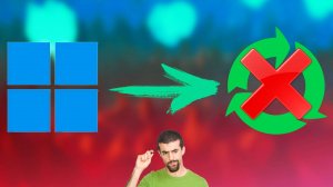 Как полностью отключить обновления Windows 11 Pro,LTSC в 2025 году!!!