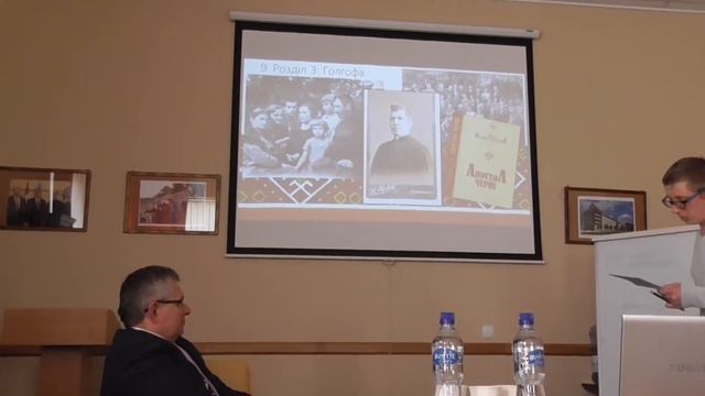 Презентація книги Нестора Мизака та Андрія Яремчука -3 смотреть онлайн