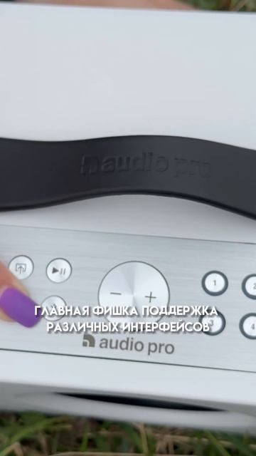 Мультирум-стереосистема, покоряющая ваше сердце! смотреть онлайн