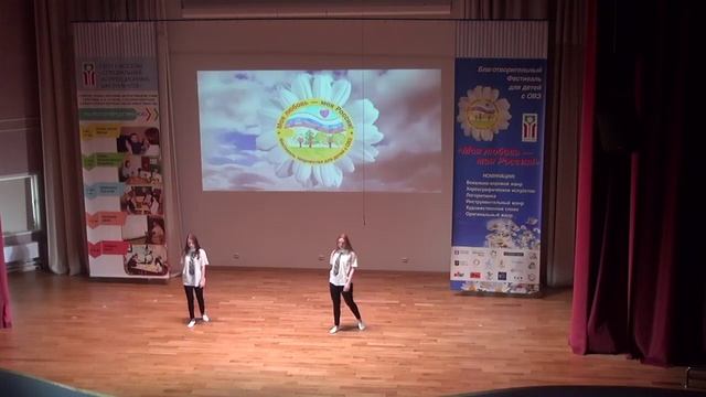 1708_2019_1й день фестиваля смотреть онлайн