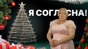 Ждули 2 сезон 3 выпуск