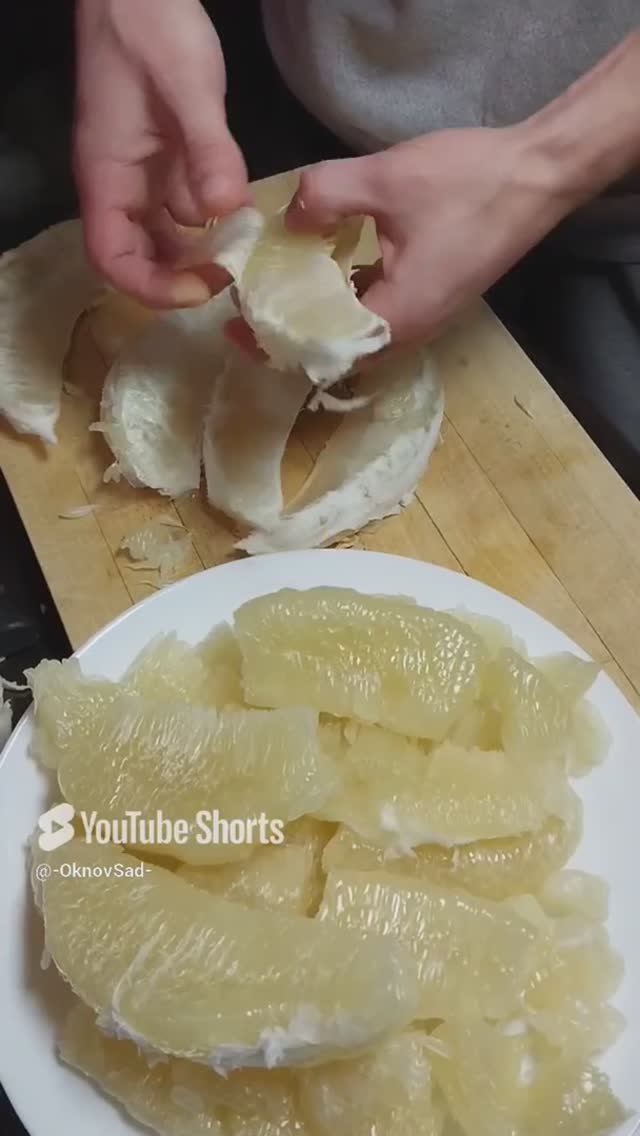 Простой Способ Почистить Помело.