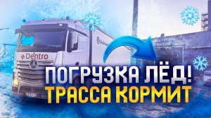 Работаем! Душ по цене бани?!