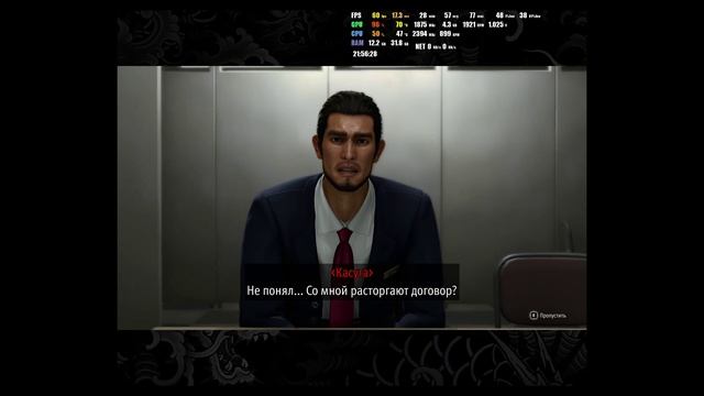 Like a Dragon Infinite Wealth 1 ЧАСТЬ смотреть онлайн