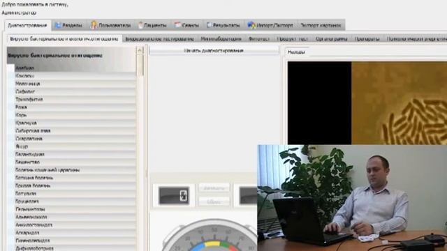 Как работать с программой смотреть онлайн