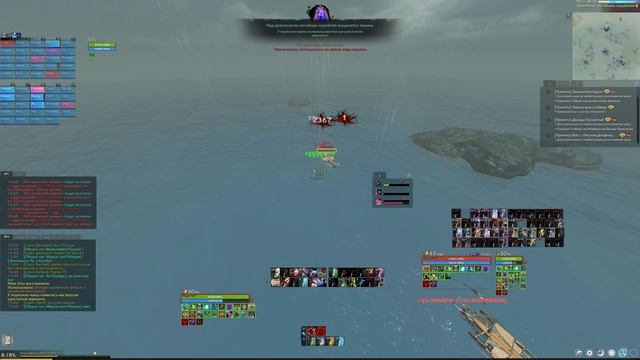 Archeage | Alles Was Sie Will Kontra K |s-stil