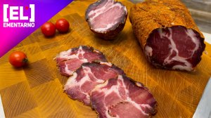 Сыровяленая свинина🐷