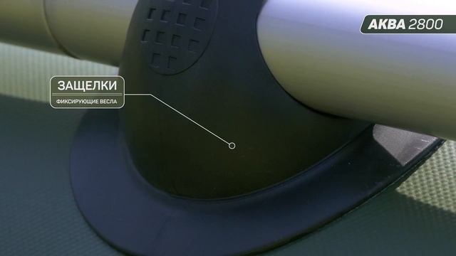 АКВА 2800 смотреть онлайн