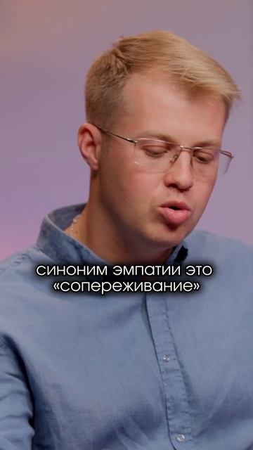 ДИАГНОЗ “РАК”: как поддержать человека? #рак #эмпатия #психология смотреть онлайн