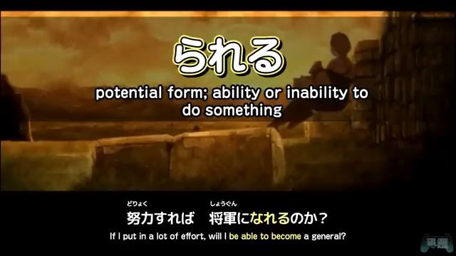 The Complete JLPT N4 Grammar Video(Game) Textbook