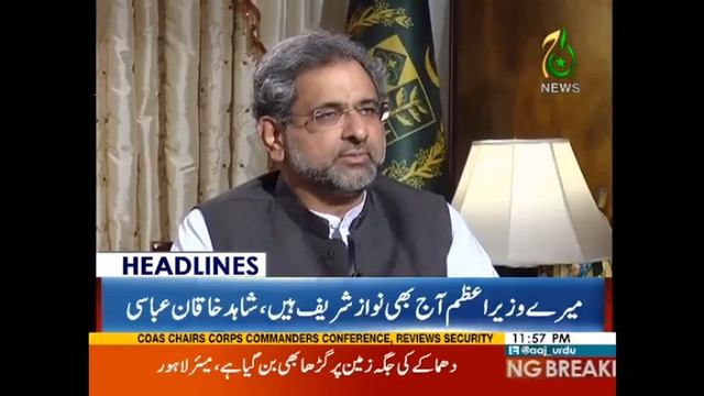 Sabqa Wazir-e-Azam Ki Amad Se Pehle Lahore Main Dhamaka - Headlines 12 AM - 8 August 2017 смотреть онлайн