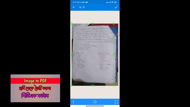 Image convert PDF file || how to make image convert pdf file || pdf file || SOURAV TECH смотреть онлайн