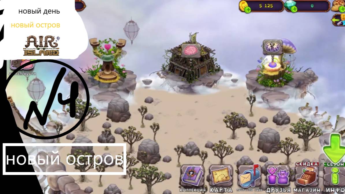 msm часть 4 смотреть онлайн