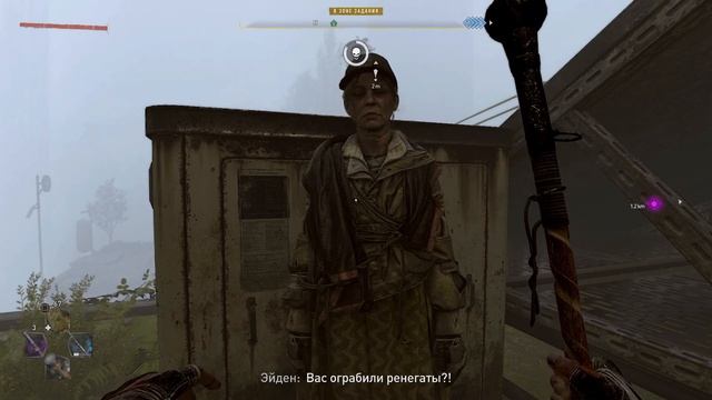 Финал истории Dying Light 2: Stay Human смотреть онлайн