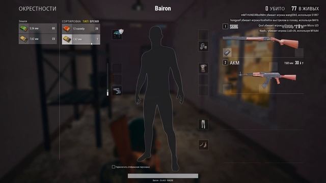 PUBG - СТРИМ 1080p 120fps - НЕ РВЕМ ТОП 1 смотреть онлайн