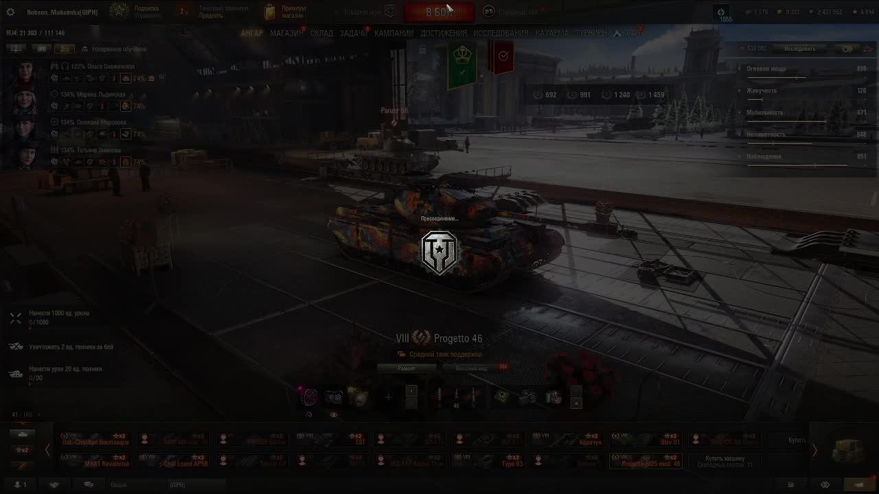 Играем. Отдыхаем. Проект Орбита