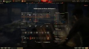 Какое ставить оборудование на Объект 268 вариант 5? Детальный разбор!