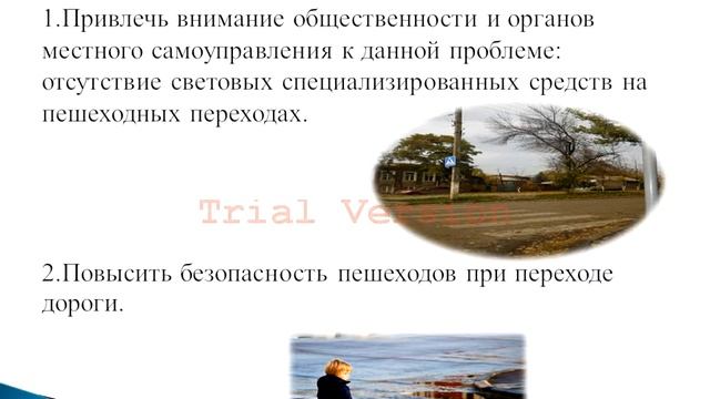 Социальный проект "Безопасность на дороге" ГБОУ СПО РО "ДСК" г.Новочеркасск смотреть онлайн