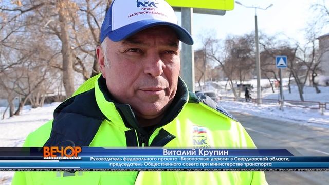 «Дом – школа – дом»: обязательное условие – безопасность детей смотреть онлайн