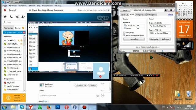 Школолокеры-Лошадиный смех смотреть онлайн