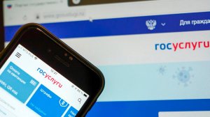 Самозапрет на кредит теперь доступен каждому россиянину на портале «Госуслуги» с 1 марта 2025 года