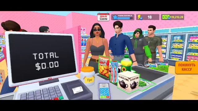 Ssupermarket simulator смотреть онлайн