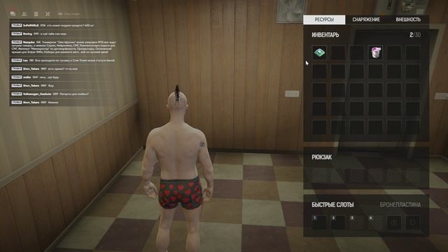 Grand Theft Auto V 2025.03.11 - 23.41.52.01 смотреть онлайн