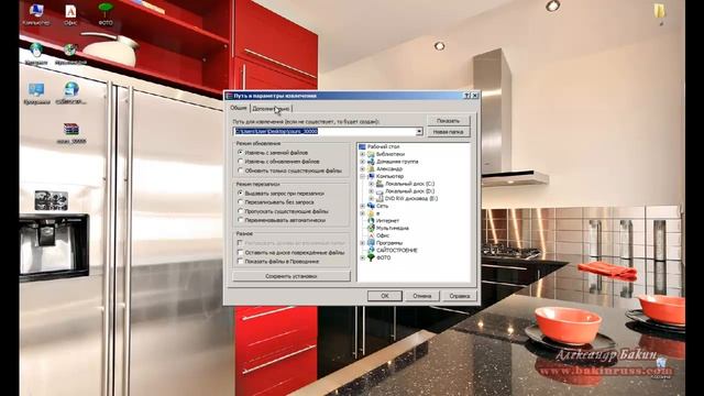Как правильно скачивать и открывать купленные товары смотреть онлайн