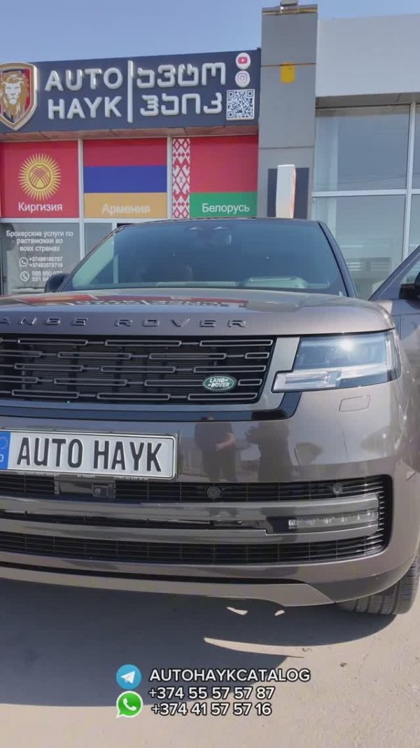 Range Rover 2024 год в продаже в Грузии ! #автоизгрузии #autohayk #rangerover