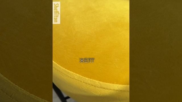 Пуф B4 смотреть онлайн