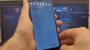 🔥 FRP Realme C15 RMX2180 Сброс Аккаунта Гугл . Unlocktool. Удалённая разблокировка телефона 🔐