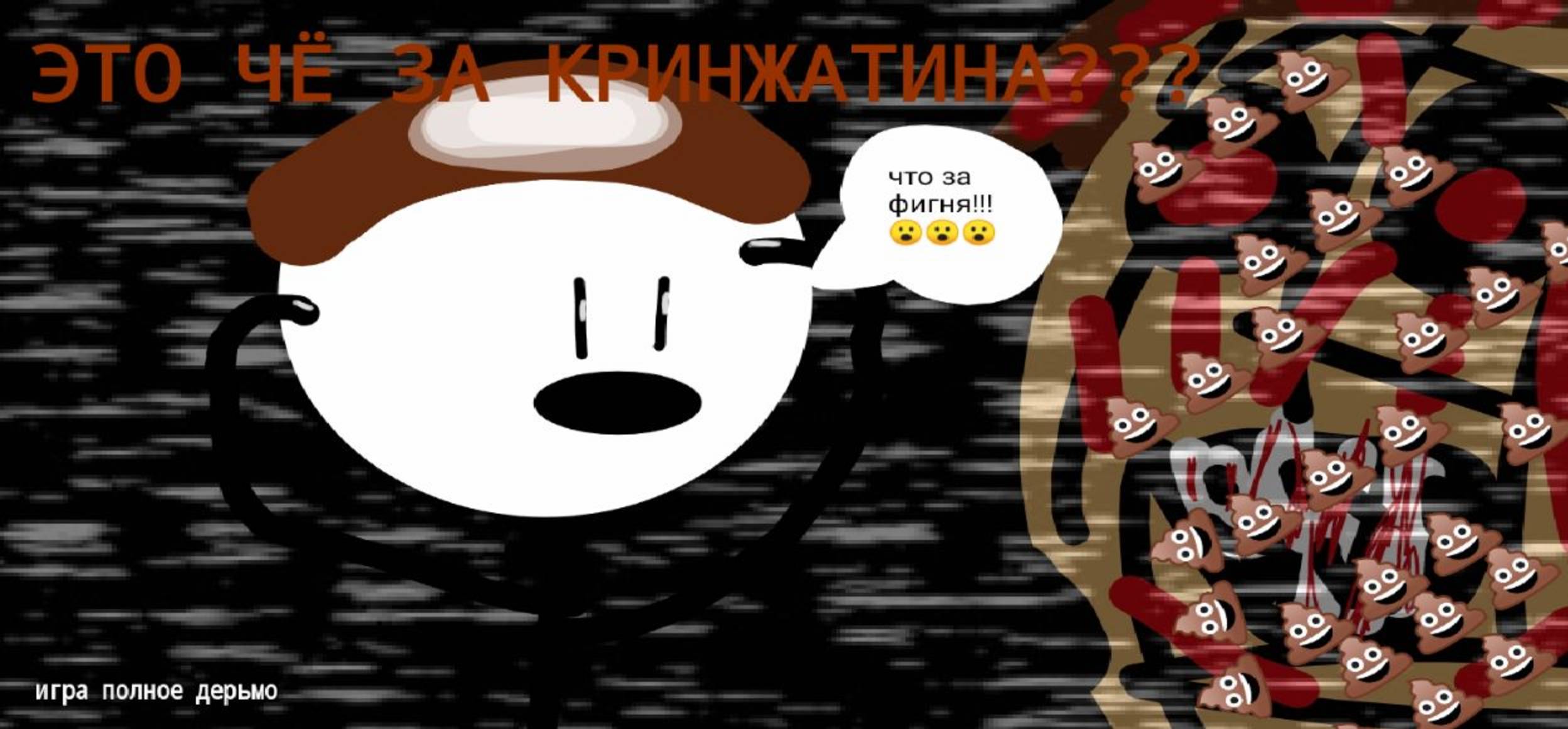 Играю в свою кринжовую игру в Покет Коде (я её делал в 9 лет!) #покеткод #pocketcode #mrgogys