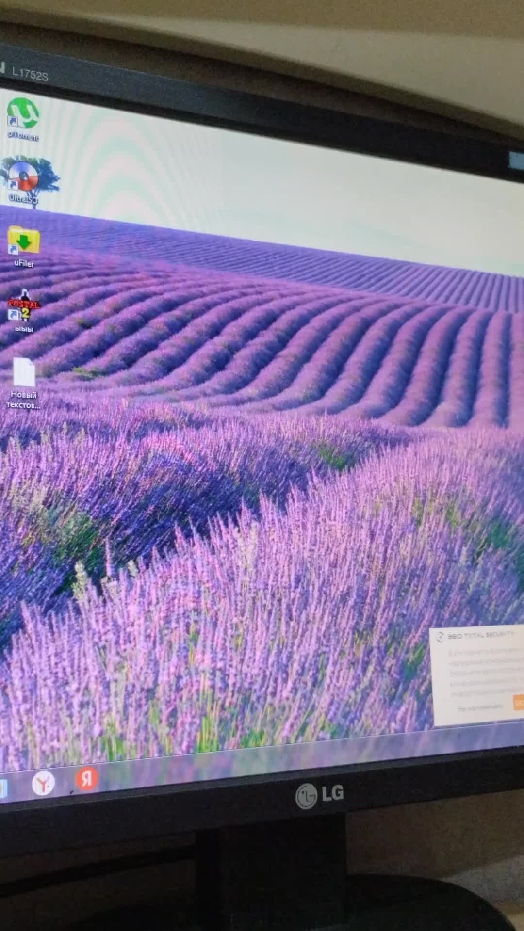 я играю в кс