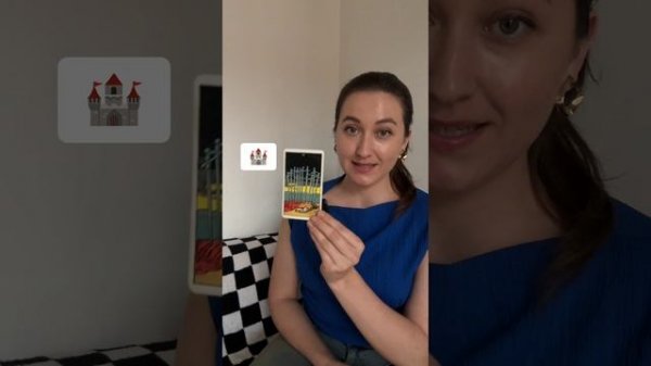 Послание от карт. Выбирайте один из символов в видео и получайте знак #divavs_расклад