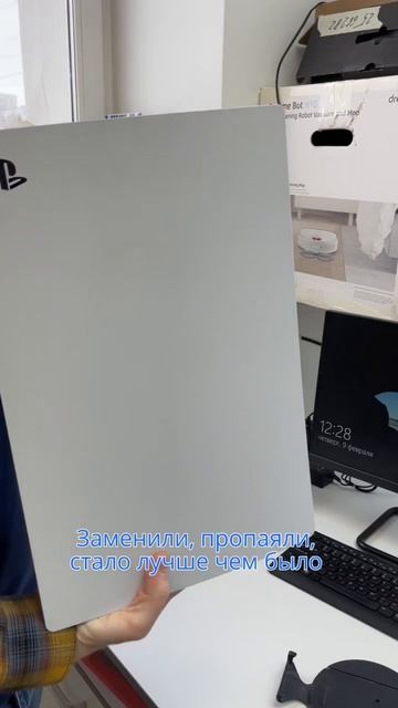 Лайфхак для фанатов Sony PS5 смотреть онлайн