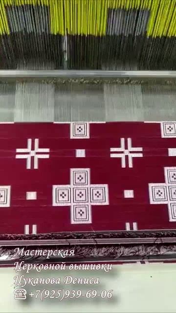 Купить церковные ткани из Греции. Производство церковной парчи для храмов. смотреть онлайн