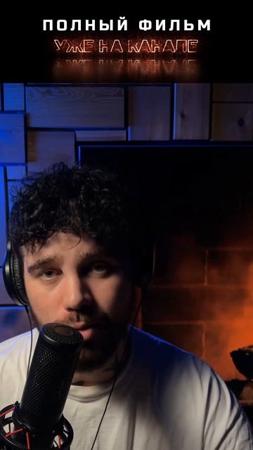 Shorts подкаст #59 — Про Чеченцев #shorts #история #документальный #чечня #чеченцы #подкаст #Фильм смотреть онлайн