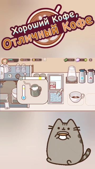 Латте-арт с 💜 #goodcoffee #reels #ruinkaplay #топ #love #игра #funny #shorts #coffee #new #gaming смотреть онлайн