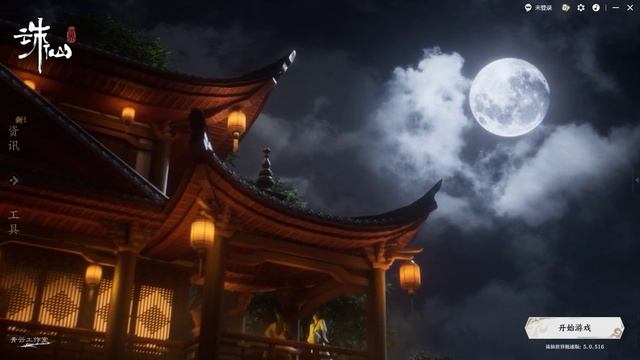 World of Jade Dynasty
Видеоряд и Музыкальный ряд С лаунчера игры.