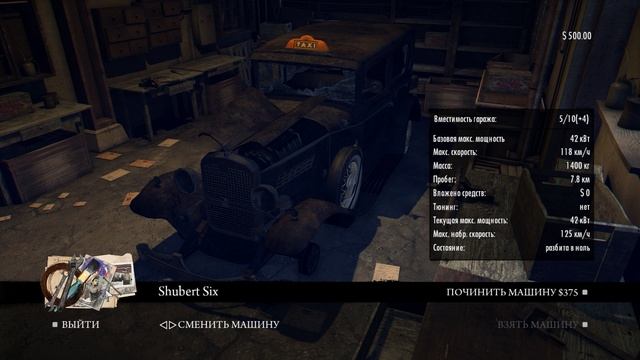 Mafia II Definitive Edition 2025.02.26 - 14.05.49.08.DVR смотреть онлайн