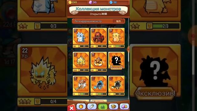 игра Summoner смотреть онлайн