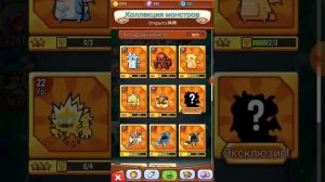 игра Summoner