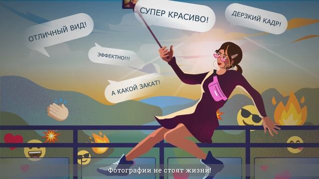 Сэлфи на железной дороге смотреть онлайн